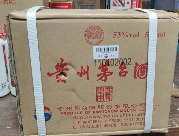 回收国宴茅台酒《国宴茅台酒回收》13158366677价格上门回收