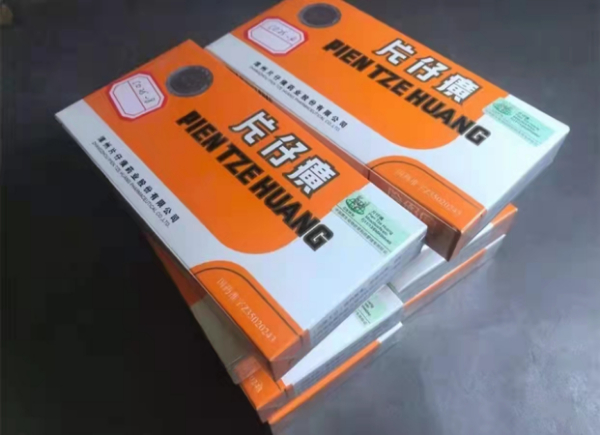 汾阳回收片仔癀《汾阳收购片仔癀》片仔癀回收价格值多少钱一盒一沓